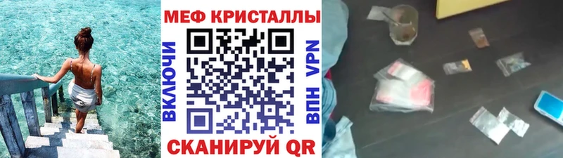 Где купить наркоту Учалы А ПВП  МЕФ  ГАШ 