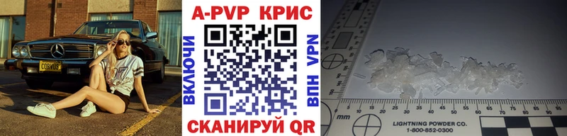 A PVP Соль  Учалы 