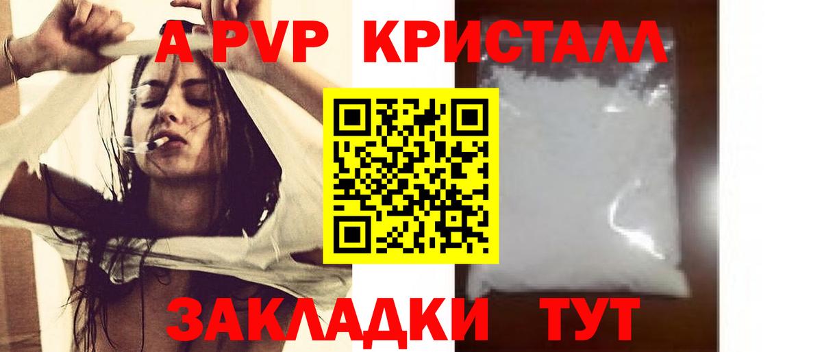Alpha-PVP СК Учалы