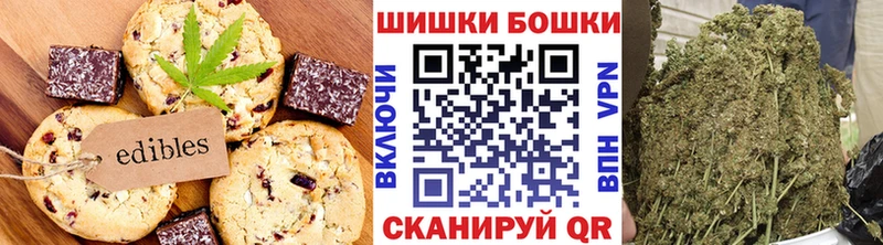 Canna-Cookies марихуана  Учалы 