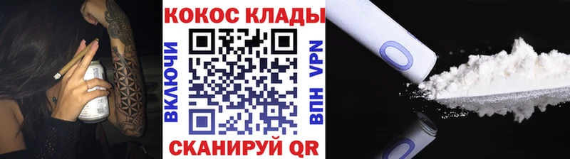Кокаин 98%  блэк спрут сайт  Учалы  продажа наркотиков 