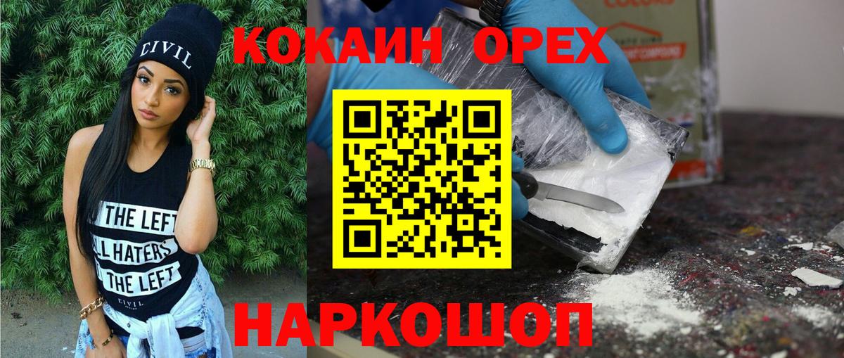 COCAIN Columbia Учалы