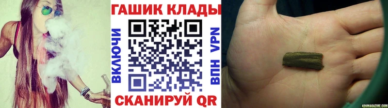 наркошоп  Учалы  Гашиш Изолятор 