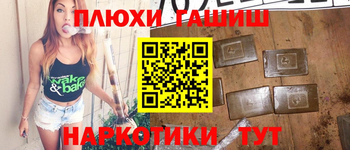ГАШИШ 40% ТГК Учалы