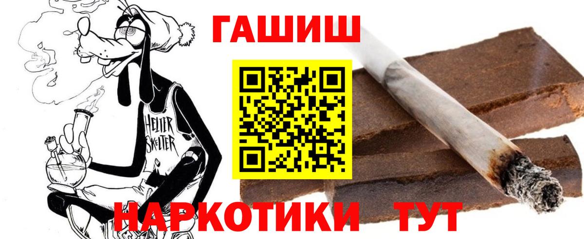 ГАШИШ AMNESIA HAZE  Учалы  Гашиш  Гашиш Premium 