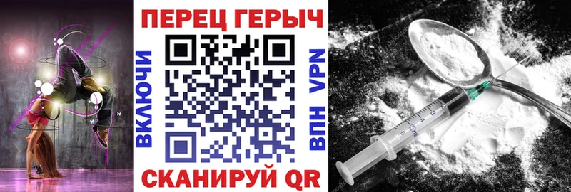 купить наркотик  Учалы  Героин герыч 