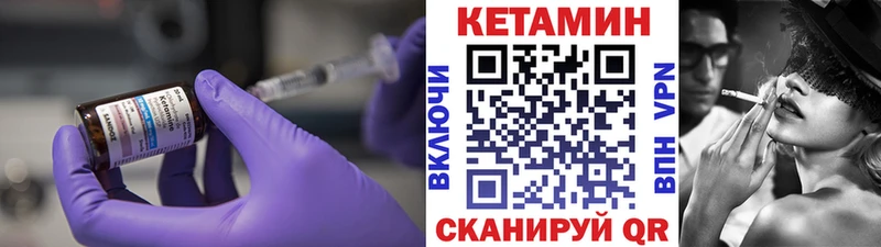 ссылка на мегу как войти  Учалы  Кетамин VHQ 
