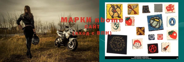 гашиш Лабытнанги