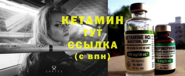 ПСИЛОЦИБИНОВЫЕ ГРИБЫ Лиски