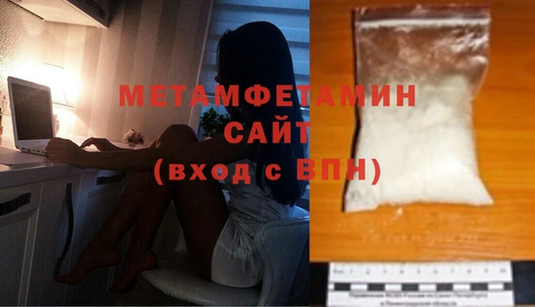 мефедрон Липки