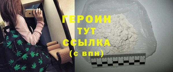 МДМА Лихославль
