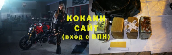 МДМА Лихославль