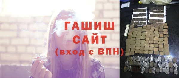 мефедрон Липки