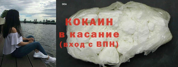 гашиш Лабытнанги