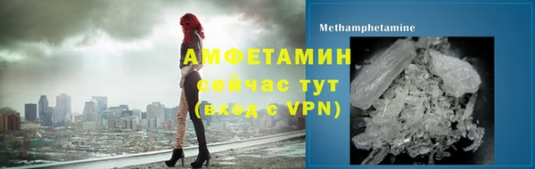 МДМА Лихославль