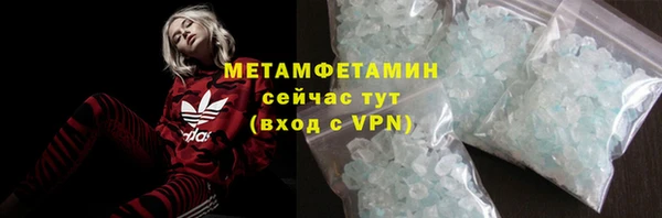 МДМА Лихославль