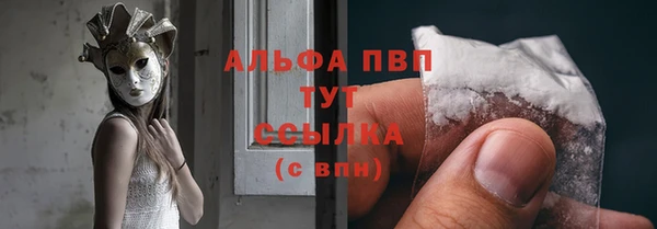 МДМА Лихославль