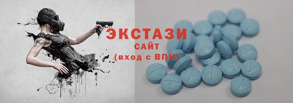 гашиш Лабытнанги