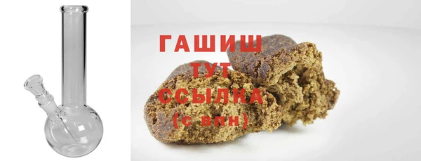 гашиш Лабытнанги