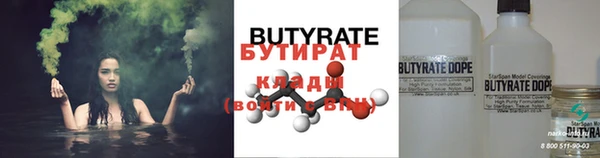 МДМА Лихославль