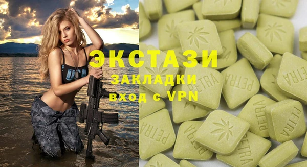 гашиш Лабытнанги