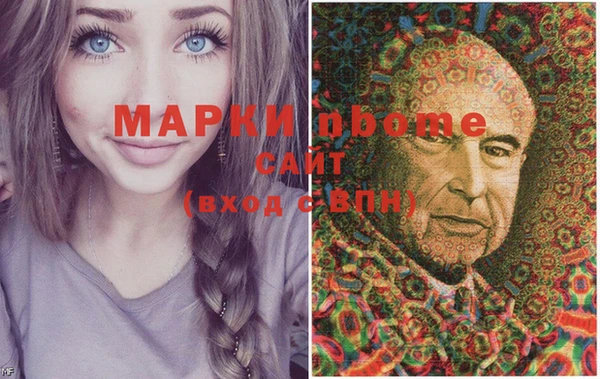 мефедрон Липки