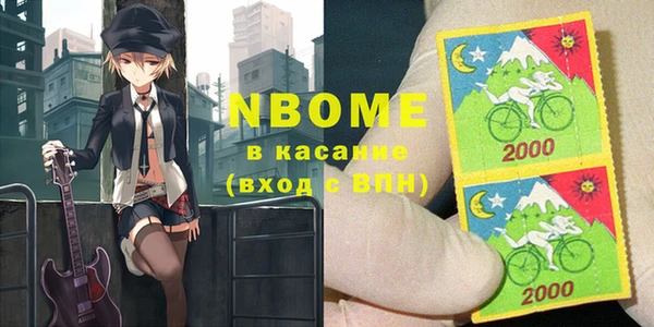 мефедрон Липки