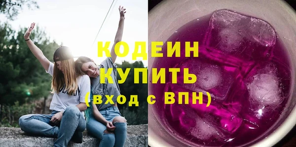 гашиш Лабытнанги