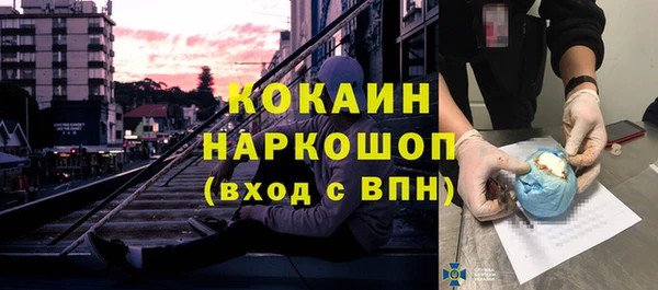 МДМА Лихославль