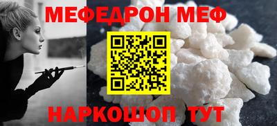mdma Ипатово