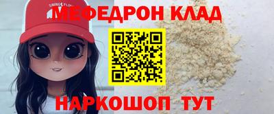 mdma Ипатово