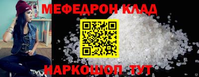 дистиллят марихуана Балаково