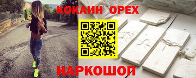 spice Балахна