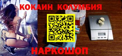 spice Балахна