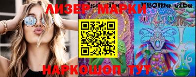 spice Балахна