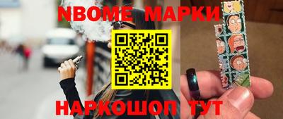 spice Балахна