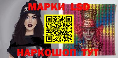 марки nbome Балашиха