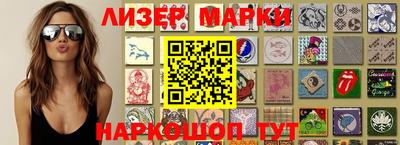 spice Балахна