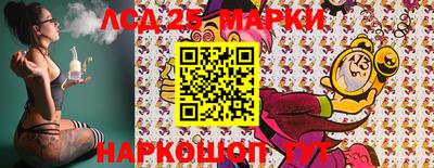 марки nbome Балашиха