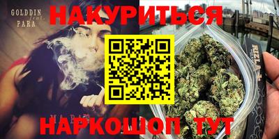 COCAINE Ирбит