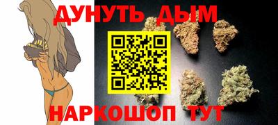 дистиллят марихуана Балаково