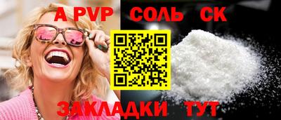 COCAINE Ирбит