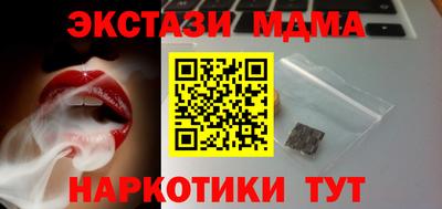 марки nbome Балашиха