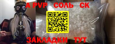 COCAINE Ирбит