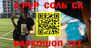 mdma Ипатово