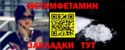 mdma Ипатово