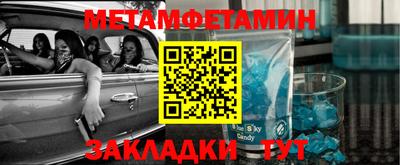 марки nbome Балашиха