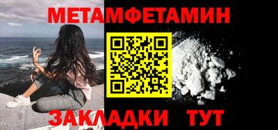 COCAINE Ирбит
