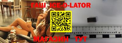 марки nbome Балашиха