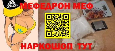 mdma Ипатово